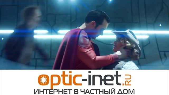 Optic-Inet.ru Интернет, который не догонишь!