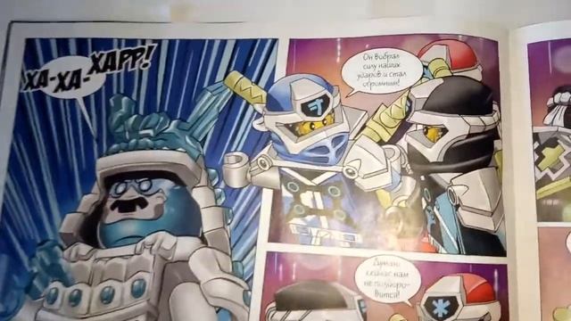 Обзор журнала Ninjago #4