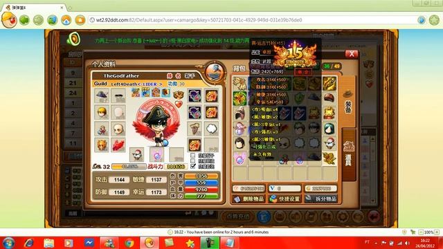 DDTank Pirata WT TheGodFather