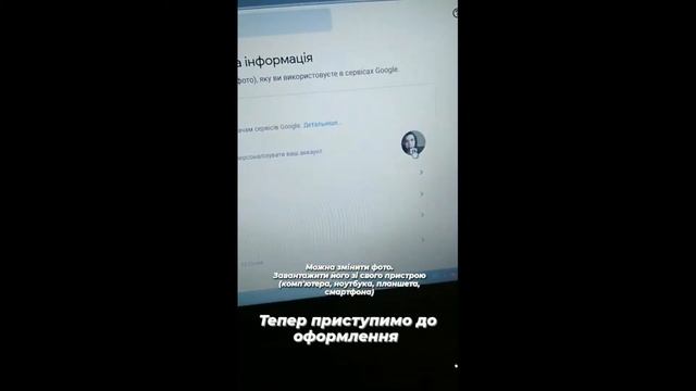 Як зареєструватися в Google Classroom учням