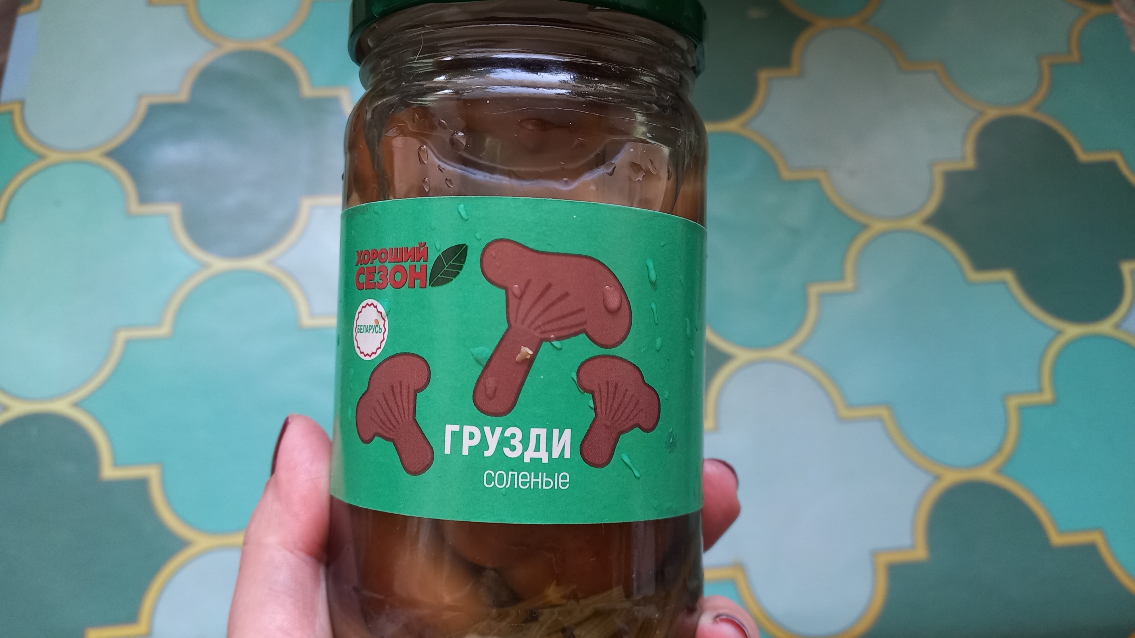 Пробую грузди солёные из магазина В1
