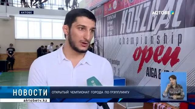 Открытый  чемпионат  города  по грэпплингу