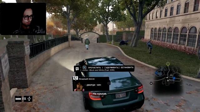 Watch Dogs ► Какая встреча! #4