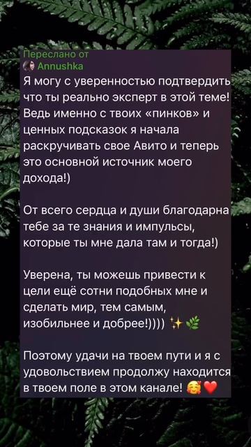 База знаний про Авито в моем
ТГ - канале✅