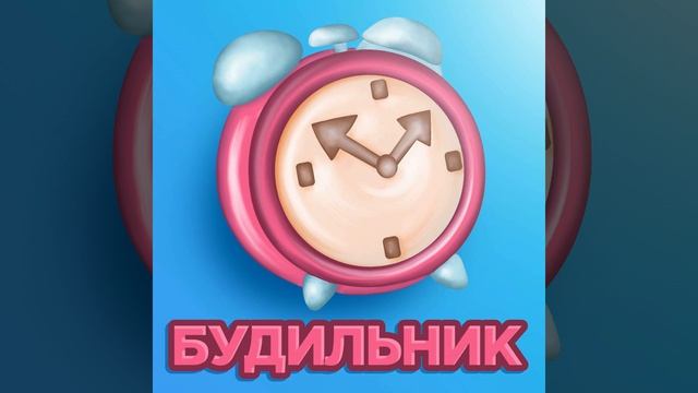 Дерево жираф