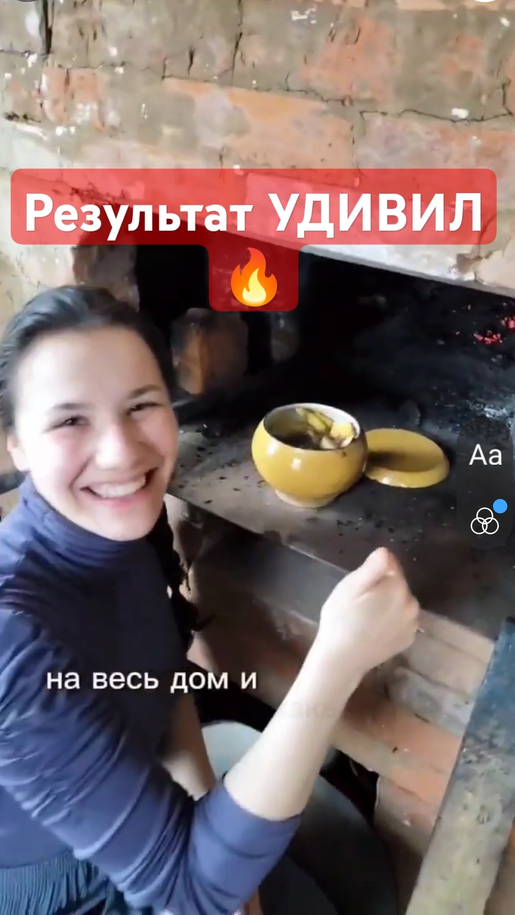 ГОТОВИМ В РУССКОЙ ПЕЧИ 🔥 Remodeling the house #shorts #house #village #деревня #стройка #comed