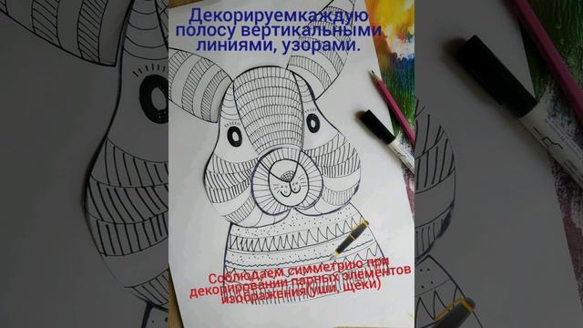 "Забавный кролик" Рисуем с педагогом Изо Еленой Кожевниковой