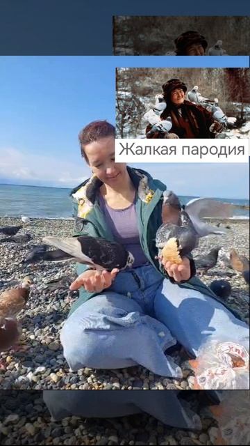 Неповторимый оригинал