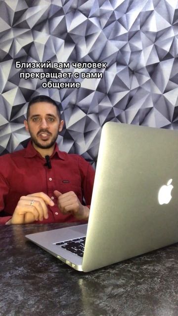 Манипуляции в отношениях. Висхолдинг
