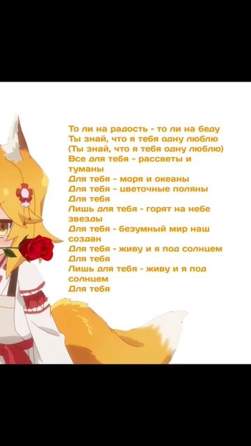 Senko - Все для тебя (ai cover) #mushap #мэшап #aicover #senko