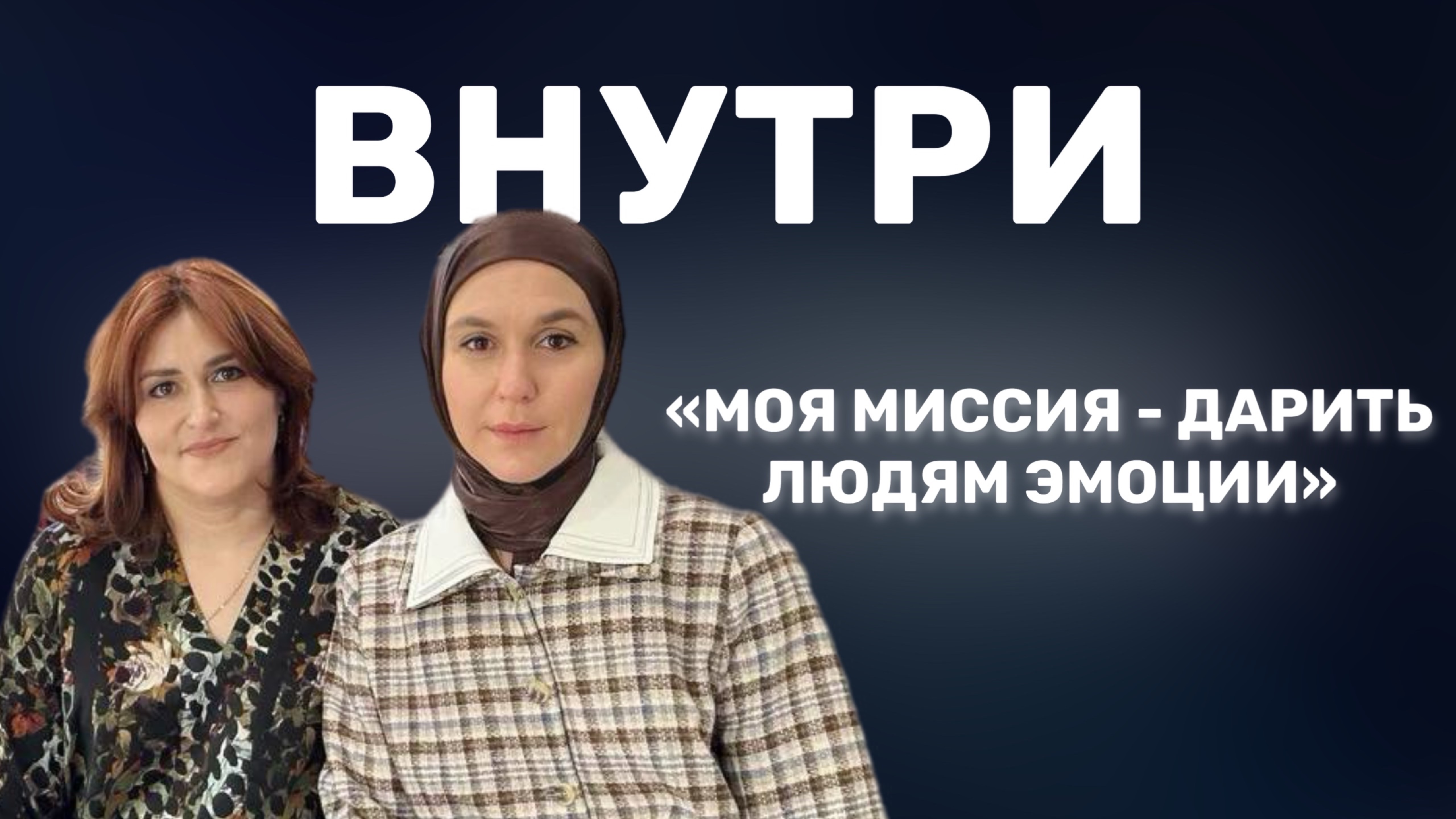Бэла Лихова - основатель бренда "MAKTUB". О себе, бизнесе через творчество, поездке в Мекку