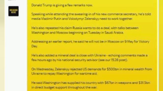 ТРАМП ГРОЗИТ УКРАИНЕ «ПРОБЛЕМАМИ»