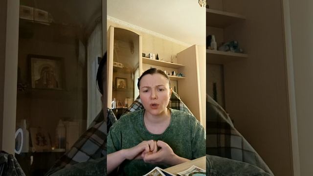 карта дня ❤️