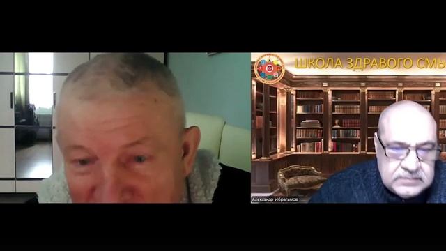 Интервью А.Н. Чистякова Школе здравого смысла