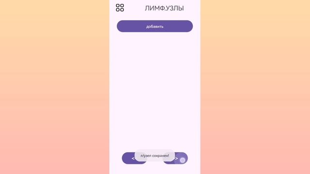 EchoThyroid - помощник врача УЗД. Передача заключения УЗИ щитовидной железы через Telegram