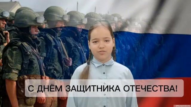 "Спасибо нашим воинам!", Участники: Ученики 4 а класса, 10 лет