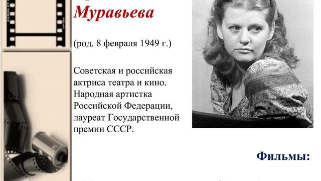 117, Искусство Кино, Оводова ЕА, Презентация КИНО