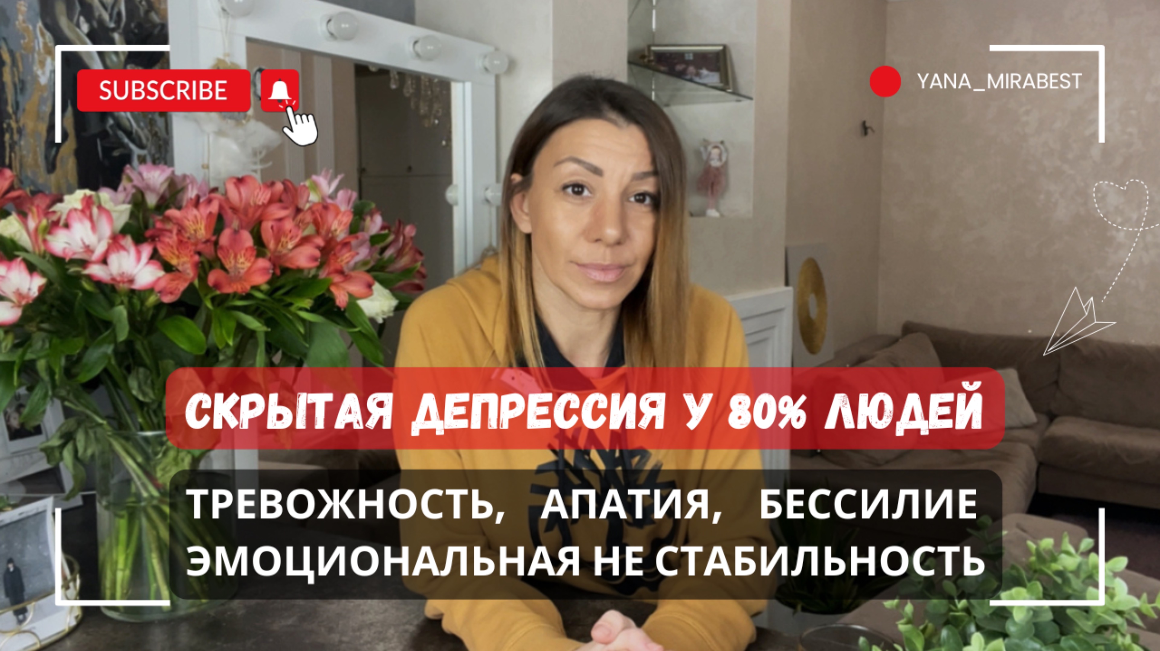 Самый короткий путь. Как выйти из этих состояний экологично, без проработок и психотерапии