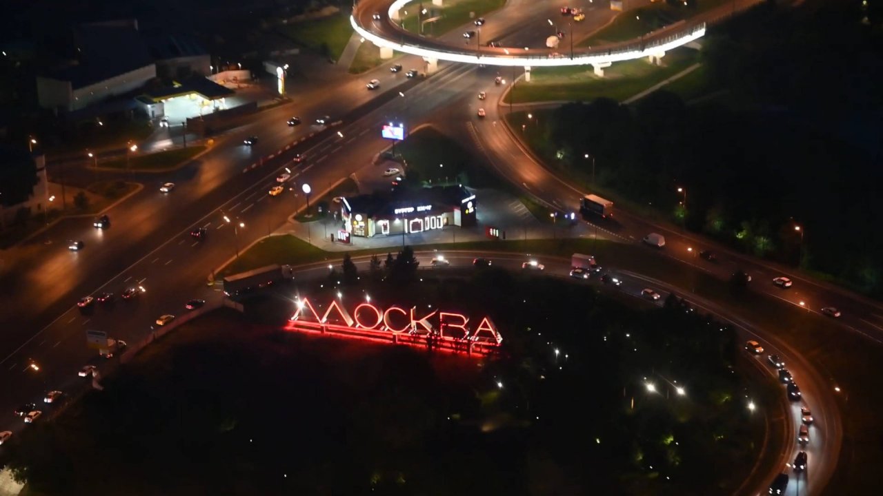 Полет вокруг ночной Москвы на вертолете | Captour