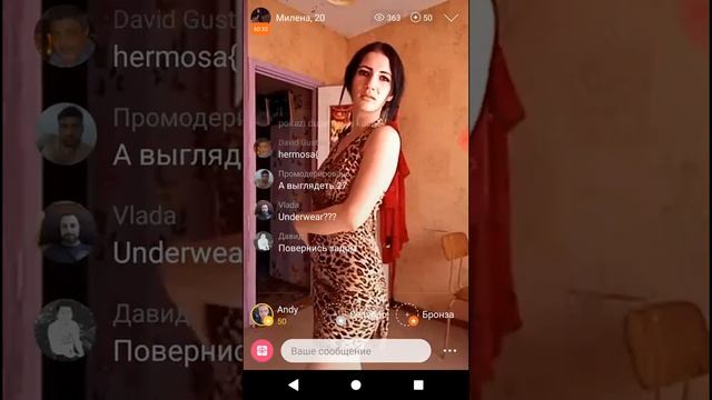 Tiger girl