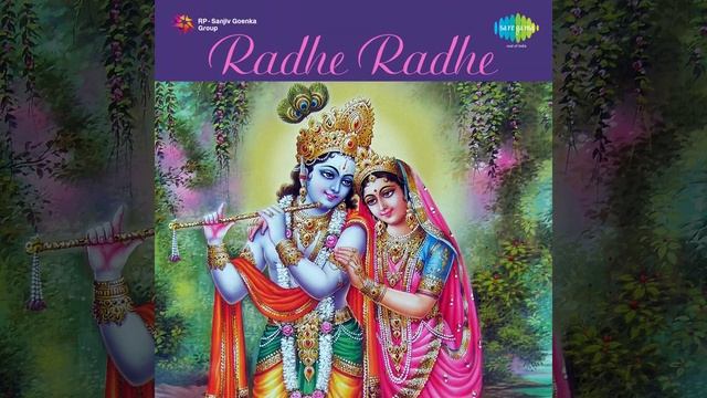 Jai Jai Nand Kishor
