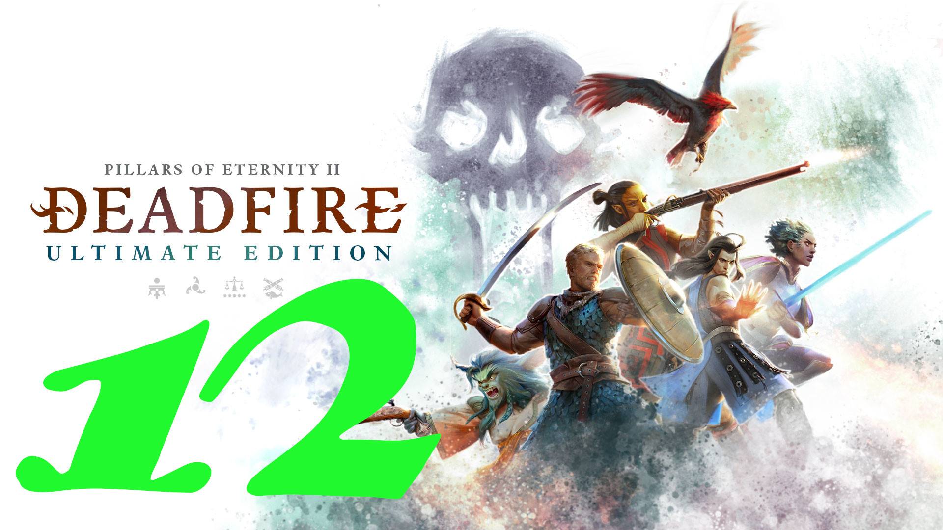 Pillars of Eternity II: Deadfire Ultimate Edition: Прохождение 12