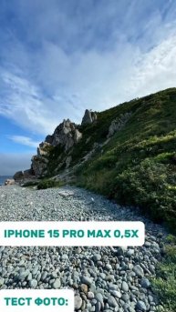 Тест камеры iPhone 15 Pro Max 📲 тг: APYT #ios17#iphone15promax#iphonefeatures#iphonecameratest