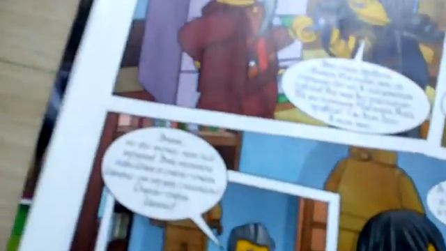 ОБЗОР НА ЖУРНАЛ LEGO NINJAGO [1 часть]