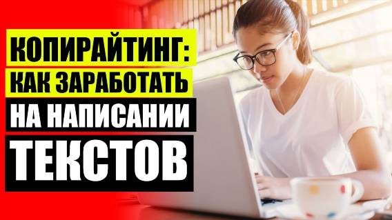 ✒ НАВЫКИ РАБОТЫ С ТЕКСТОМ