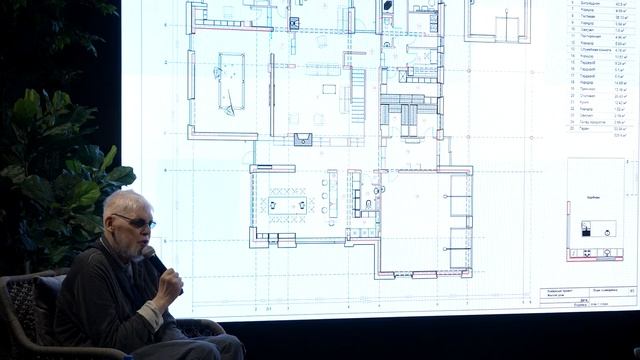 Архитектор Алексей Розенберг выступил на EXTERIA DESIGN WEEKEND с темой про дома архитекторов