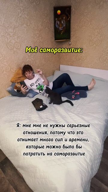 Которазвитие 😸