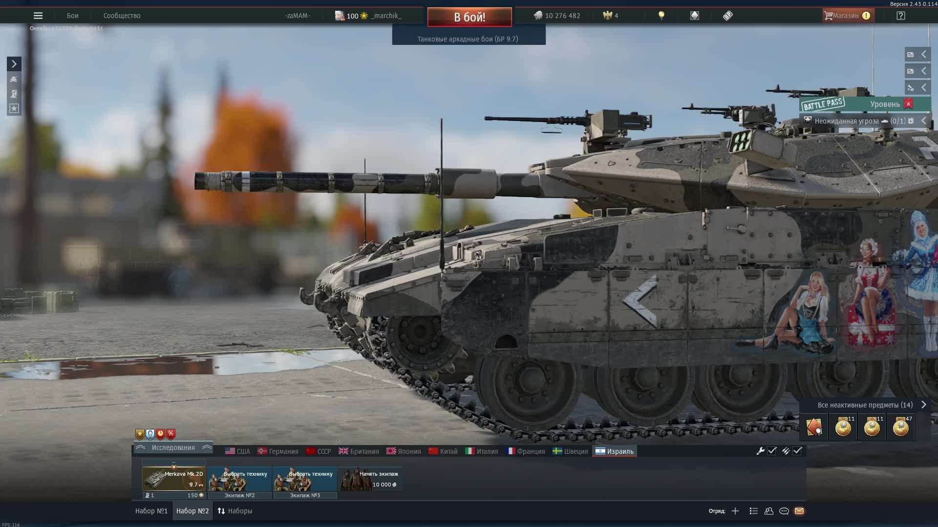 War THUNDER
