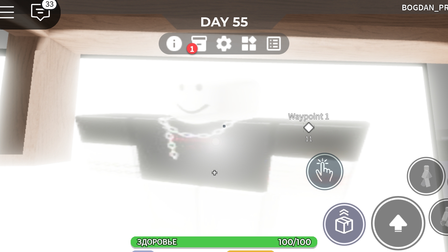 моя первая трансляция