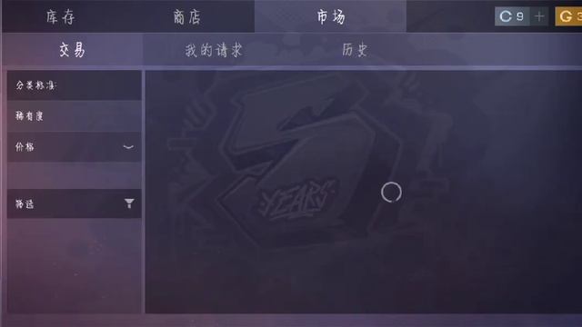 Lucky man from China      Счастливчик из Китая
