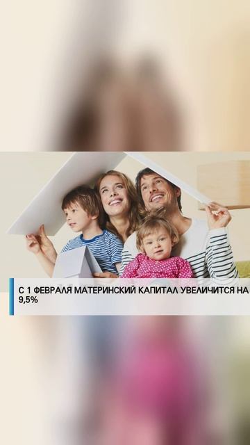 #лайк#рекомендации #россия #россия2024 #россиявперёд #украина #СВО #США #Запад