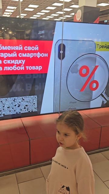 Аливия в телевизоре 100 диагональ