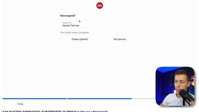 КАК БЫСТРО ЗАРАБОТАТЬ В ИНТЕРНЕТЕ 10.000₽ Без Опыта и Вложений