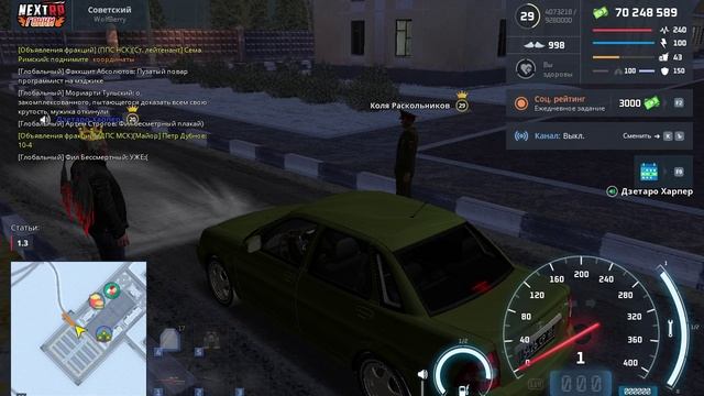 NEXTRP 2025-02-22 13-28-09 (online-video-cutter.com)