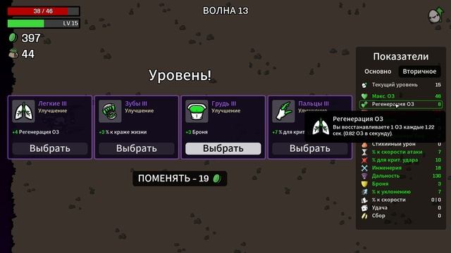 В этой игре надо выжить за картошку #3