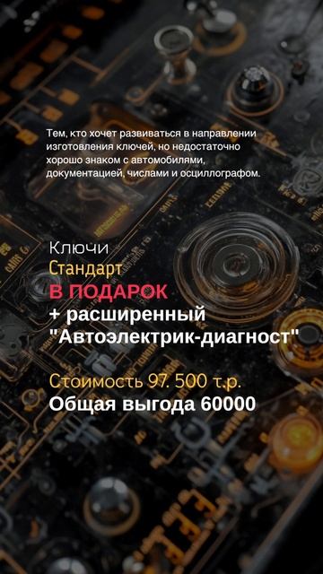 мега подарки в день рождения El’Auto