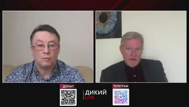 Дикий- Пальчевский. Цепляясь за недра,или Кто-то сильно пожелтеет.от22.02.25