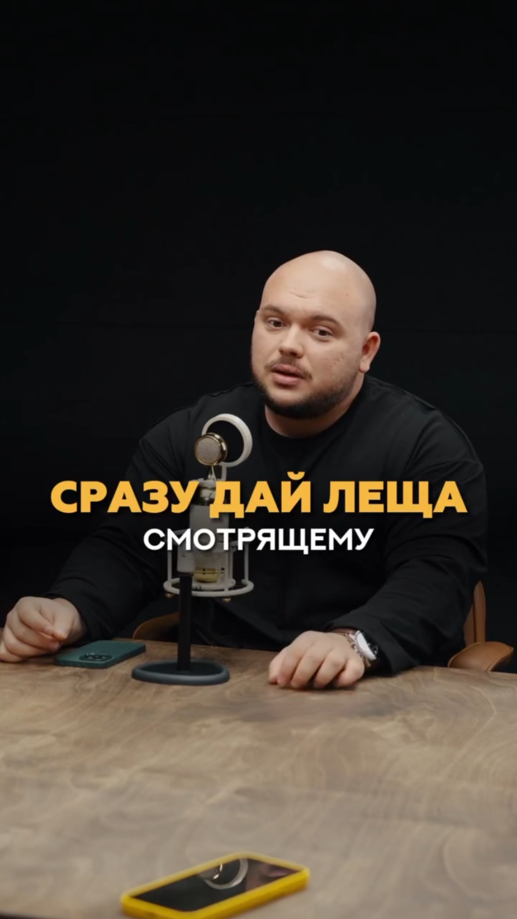 Сразу дай леща смотрящему #shorts #тренер #фитнес #тренажерныйзал #тренировка #фитнес #спорт
