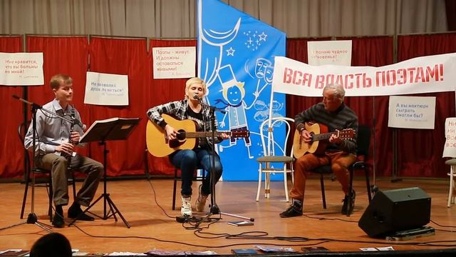 Вся власть поэтам! Таня Ржанникова  Не буди во мне зверя