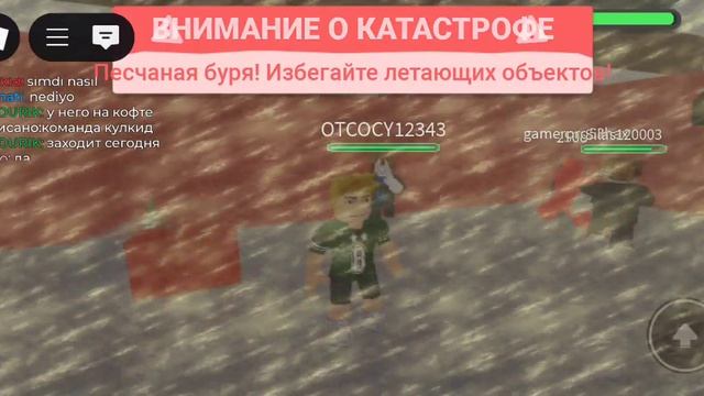 к нам зашёл читак(доказ что читак это кулкид)