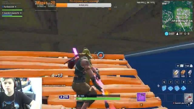 ИГРАЕМ В FORTNITE! ЗАНИМАЕМ ТОП 1!ИГРАЮ АРЕНУ!СТРИМ С ВЕБКОЙ