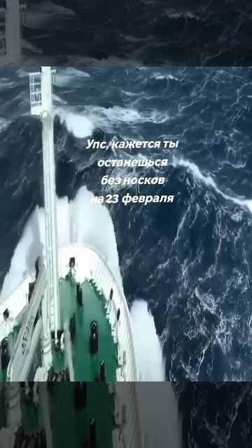 Логистика