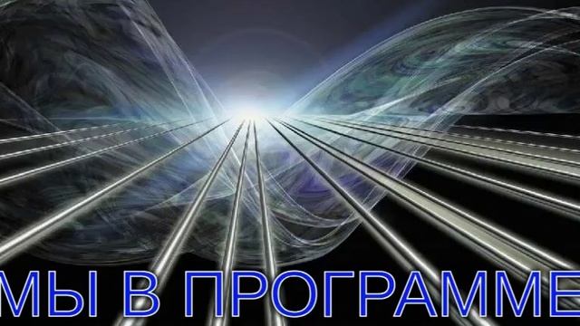 ДЕЖАВЮ