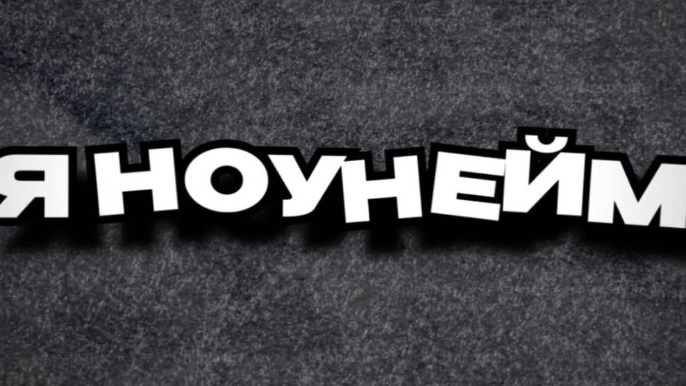 PUBG. НОУНЕЙМ СТРИМЕР РВЕТСЯ В ТОП RUTUBE,КУЛЬТУРНЫЙ СТРИМ БЕЗ МАТА