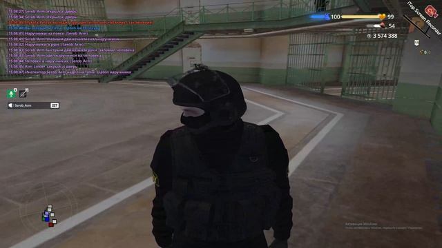 уход от рп 2