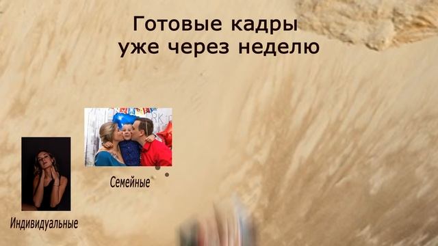 final со звуками